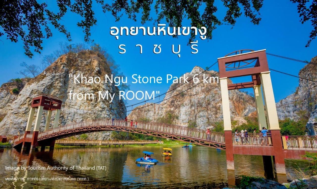 My Room Ratchaburi Zewnętrze zdjęcie
